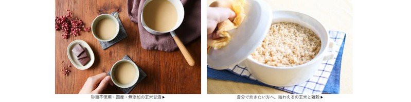 �Q�������ĂȂǍ��Y�E���Y���̐H�i�ʔ̃T�C�g�u���킦��v���T�C�g